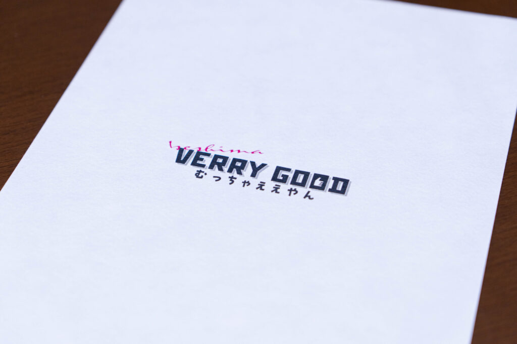 伊勢和紙にプリントした当サイトロゴ