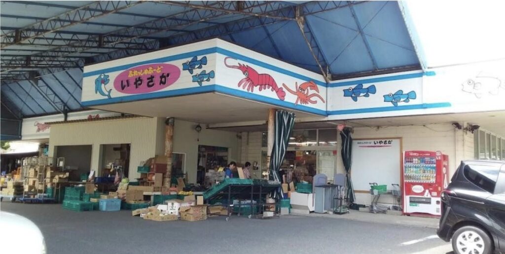 ふれっしゅふーどいやさかの外観写真
