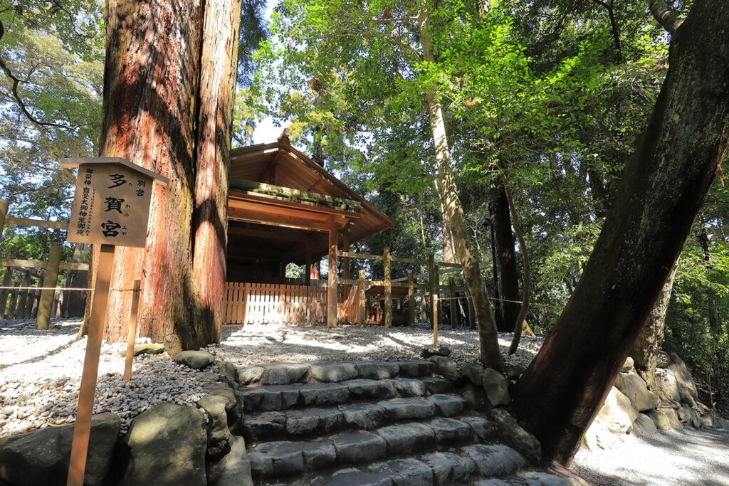 多賀宮
